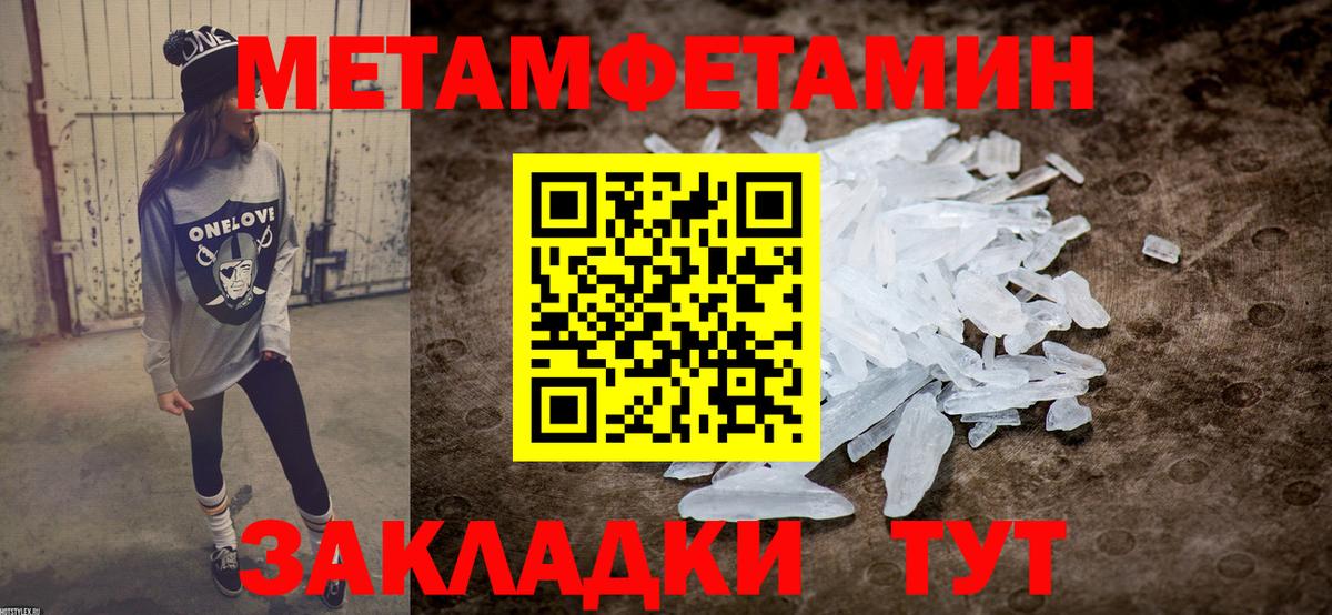 АМФ  Амфетамин 98%  Вход с VPN  Семёнов 