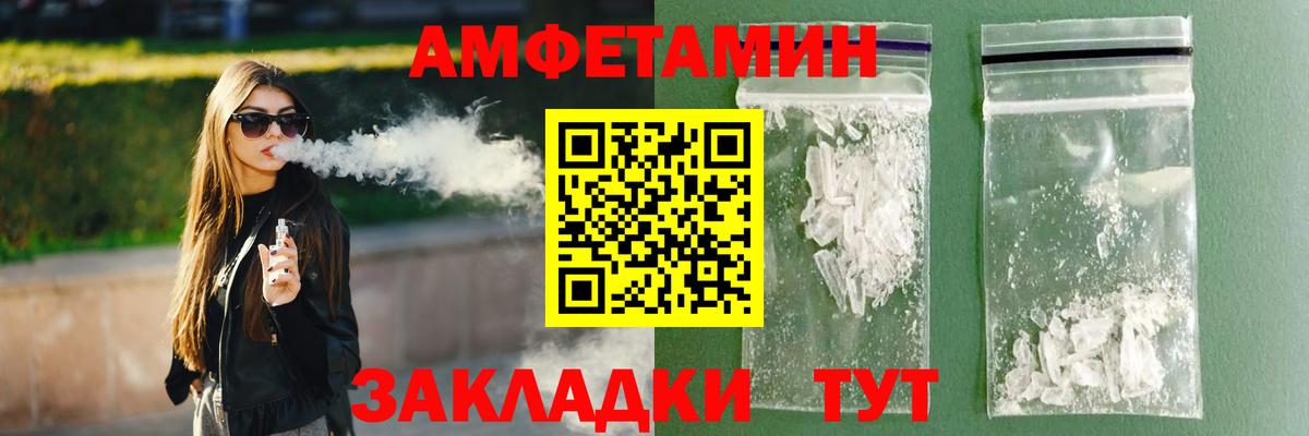 АМФ 97% Семёнов