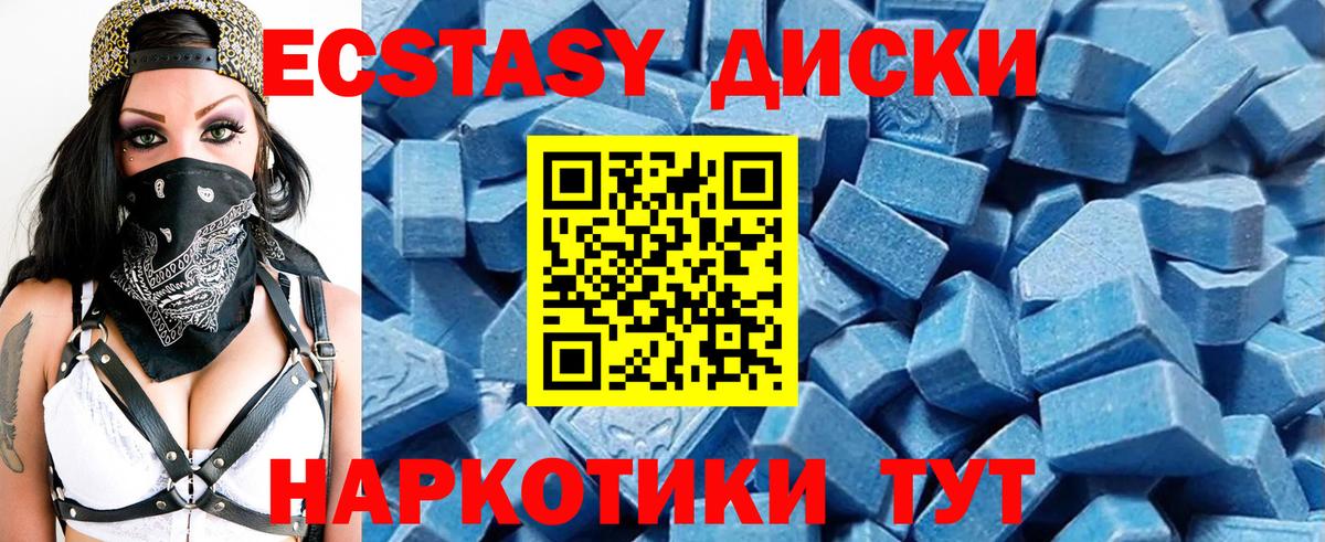 Семёнов  ЭКСТАЗИ  Вход с VPN  darknet какой сайт  Экстази ешки  Ecstasy ешки 