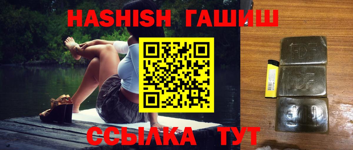 Семёнов  Гашиш индика сатива  хочу   ГАШИШ индика сатива  Вход с VPN  ГАШИШ 