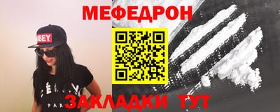 MESCALINE Гатчина