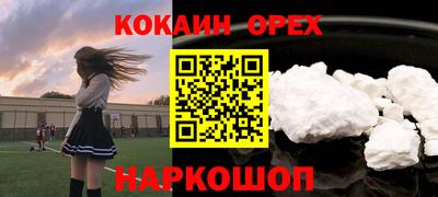 кокаин колумбия Гагарин