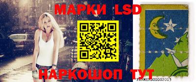 MESCALINE Гатчина
