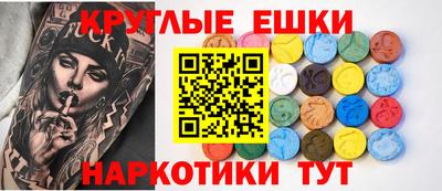MESCALINE Гатчина