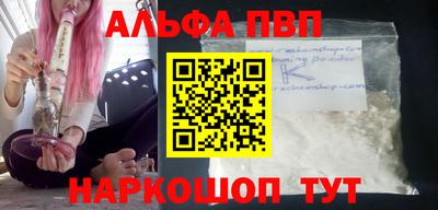 MESCALINE Гатчина