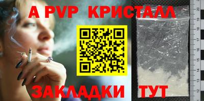 MESCALINE Гатчина