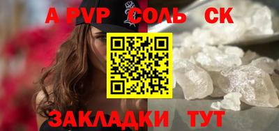 MESCALINE Гатчина