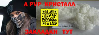 MESCALINE Гатчина
