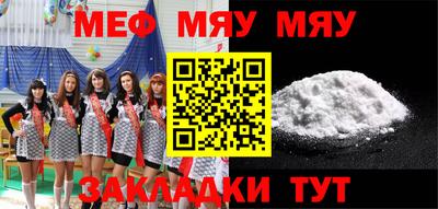 MESCALINE Гатчина