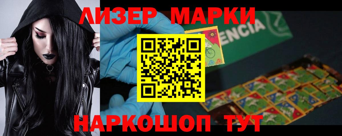 Лсд 25 экстази кислота  Вход с VPN  Семёнов  Лсд 25 экстази ecstasy 