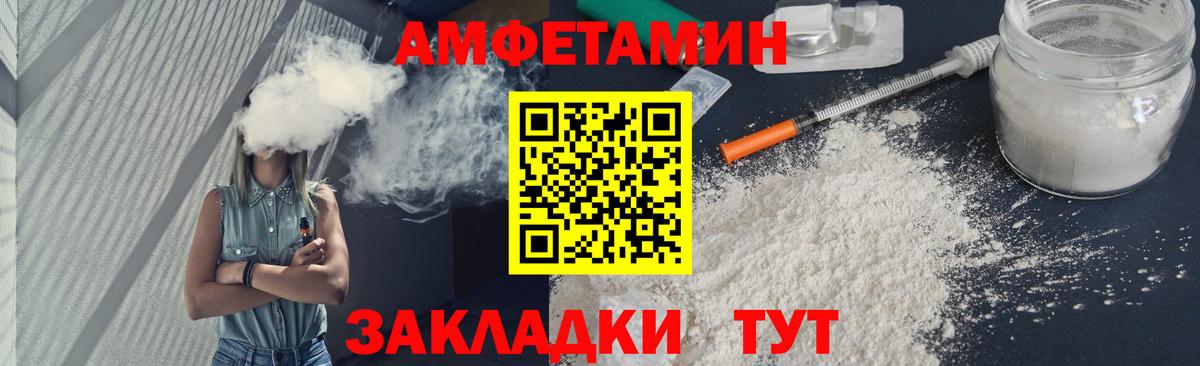 Семёнов  Метамфетамин Methamphetamine  Вход с VPN 