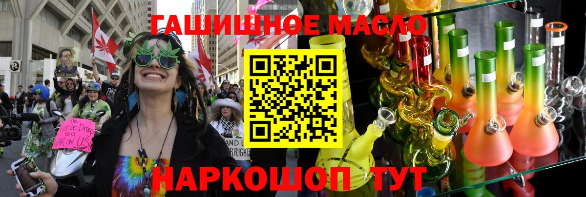 Дистиллят ТГК Wax Семёнов