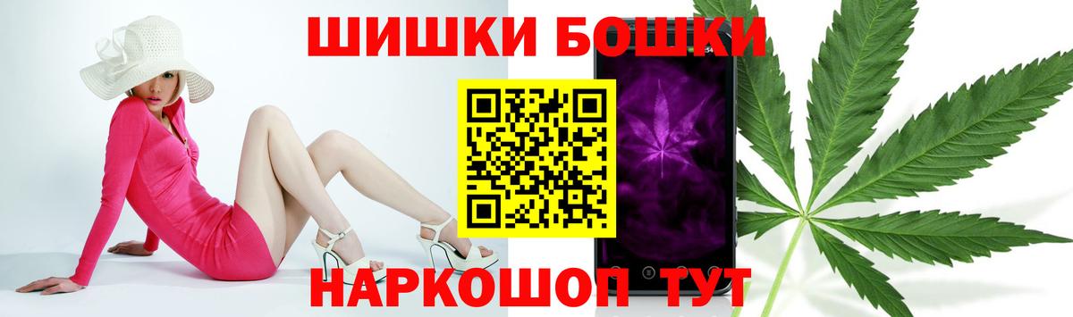 Семёнов  Марихуана LSD WEED  Шишки марихуана ГИДРОПОН  Вход с VPN 