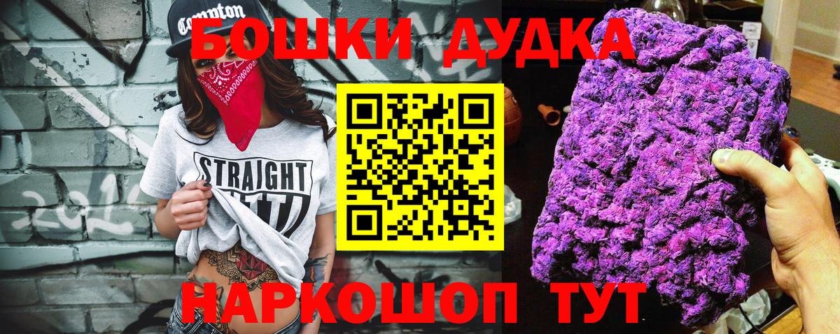 Марихуана тримм Семёнов